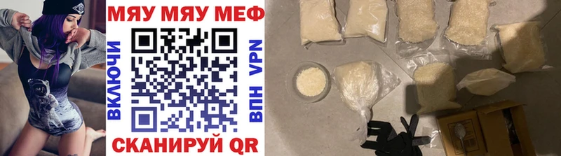 Как найти закладки Валдай ГАШИШ МЕТАДОН Меф мяу мяу Конопля COCAIN