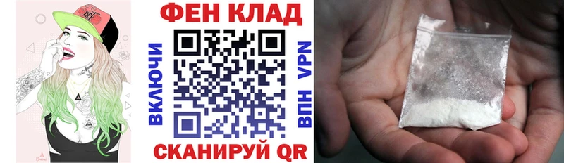 АМФ 97%  мега ссылка  Валдай  купить  
