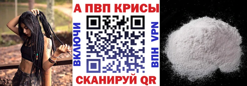 кракен вход  Валдай  Alfa_PVP крисы CK 