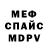 КЕТАМИН VHQ MNTR Production