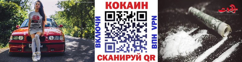 Cocaine 99%  мориарти Telegram  мега как зайти  Валдай  даркнет сайт 
