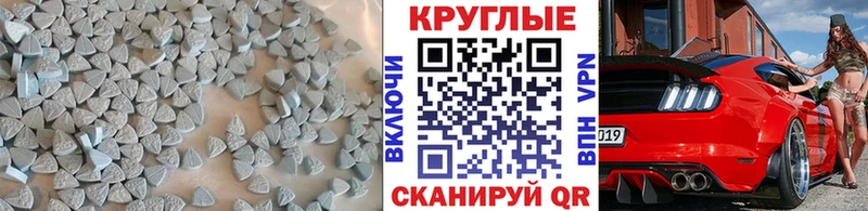 Экстази Дубай Валдай