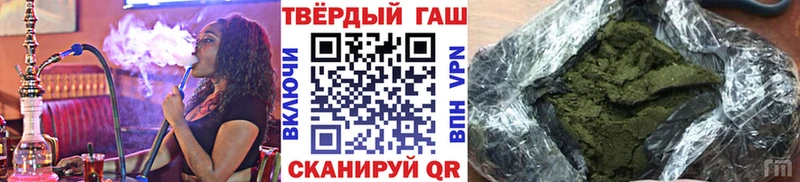 Гашиш hashish  где купить   Валдай 
