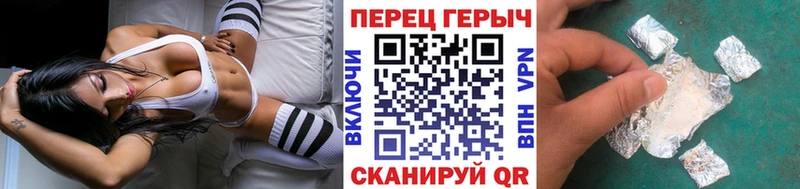Героин VHQ  Валдай 