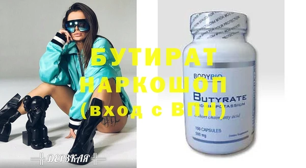 кристаллы Армянск
