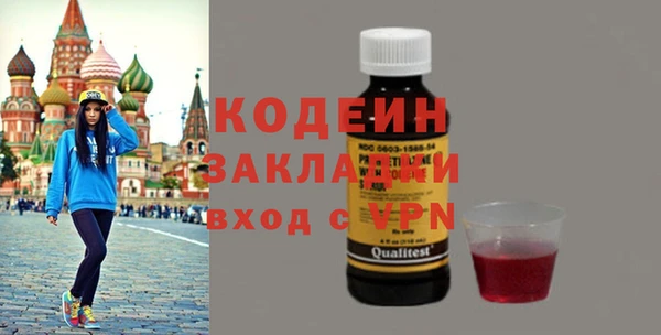 2c-b Алексин