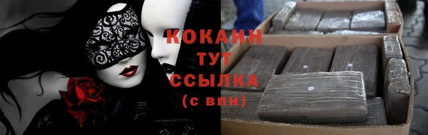 мескалин Алексеевка