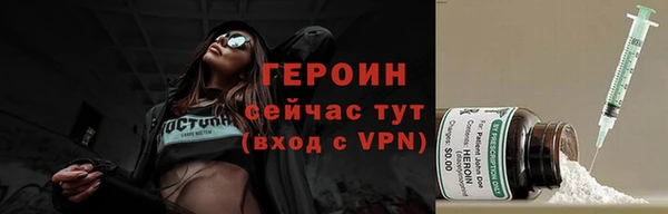 молекула духа Данков