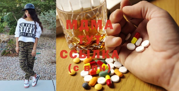 мескалин Алексеевка