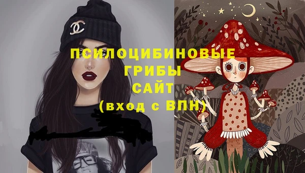 мескалин Алексеевка