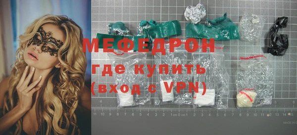 ешки Дегтярск