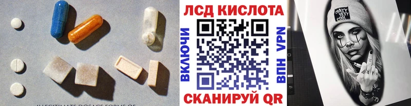 Лсд 25 экстази ecstasy  где можно купить   Валдай 