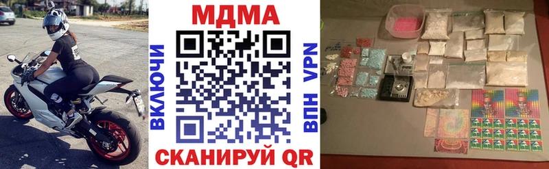 ОМГ ОМГ рабочий сайт  Валдай  MDMA кристаллы 