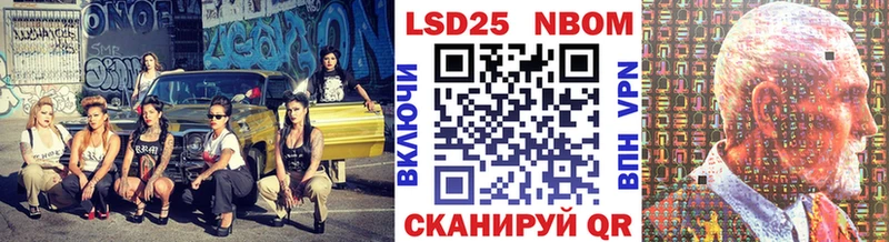 Марки N-bome 1,5мг  купить наркотики цена  гидра ONION  Валдай 