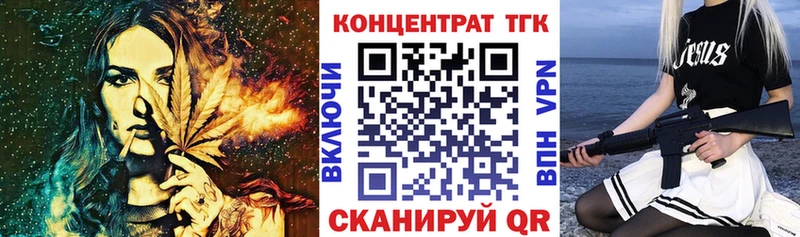 Дистиллят ТГК жижа  Валдай 