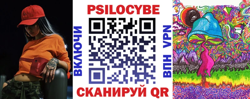 Галлюциногенные грибы мицелий Валдай