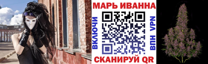 купить наркотики цена  Валдай  площадка телеграм  Марихуана Bruce Banner 